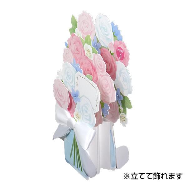 バースデーカード 多目的カード メロディカード バラ花束 P105 薔薇 サンリオ 多用途 立てて飾れる誕生日カード 立体カード Birthday C P105 堀萬昭堂 ヤフー店 通販 Yahoo ショッピング