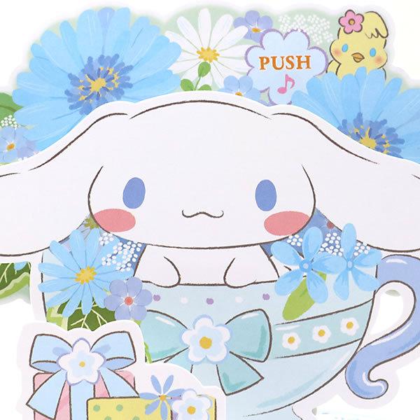 バースデーカード ボイスメロディカード シナモン ティーカップ P117 電池交換可能 サンリオ グリーティングカード お誕生お祝い 立体カード P117 堀萬昭堂 ヤフー店 通販 Yahoo ショッピング