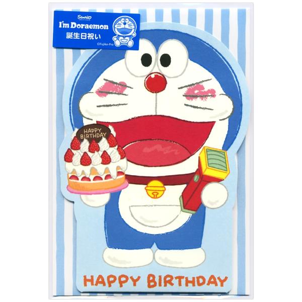 バースデーカード ドラえもんケーキとビッグライト P1901 サンリオ ドラえもん のび太たちがケーキと一緒に飛び出す誕生日カード Birthday Buyee Servis Zakupok Tretim Licom Buyee Pokupajte Iz Yaponii