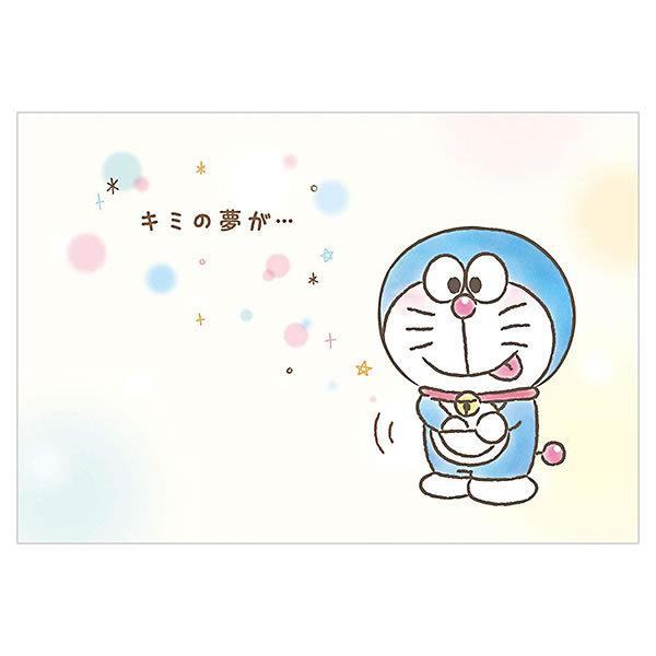 バースデーカード 2つ折りポップアップカード P1909 ドラえもんとたくさんのひみつ道具 サンリオ 飛び出す グリーティングカード お誕生お祝い P1909 堀萬昭堂 ヤフー店 通販 Yahoo ショッピング