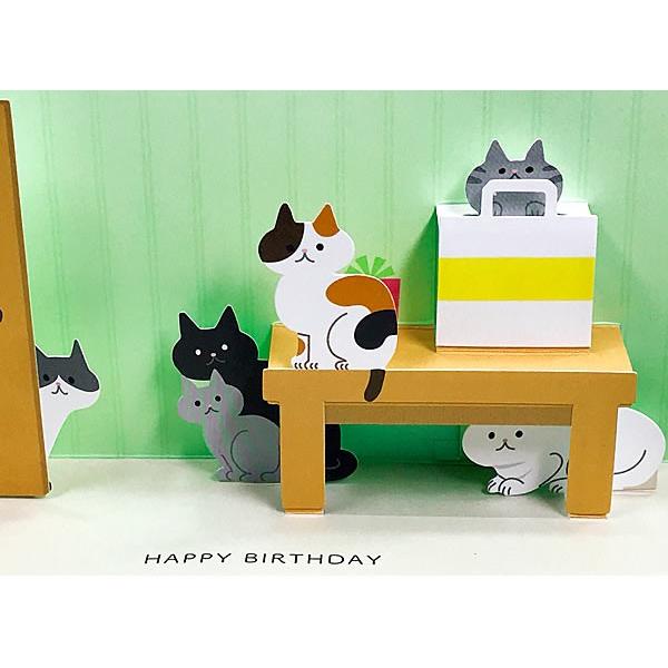 バースデーカード きままねこ 見つめる猫 P1923 サンリオ ネコが飛び出す二つ折り誕生日カード Birthday Card お誕生お祝い P1923 堀萬昭堂 ヤフー店 通販 Yahoo ショッピング