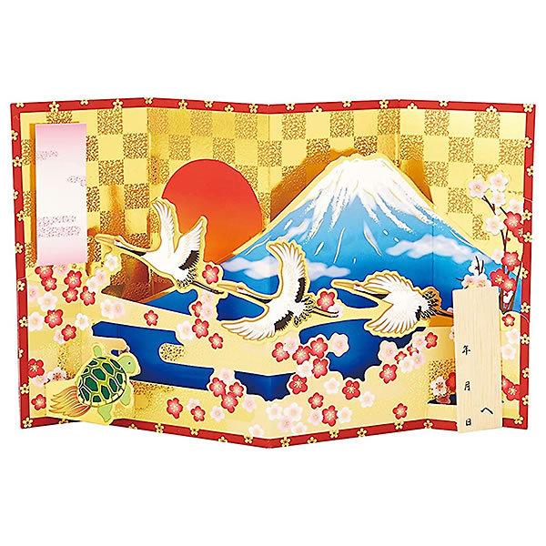 ご長寿お祝いカード 立体カード P3804 金屏風に鶴と亀 サンリオ 目的別プレート12種類付き グリーティングカード お誕生お祝い 立体カード P3804 堀萬昭堂 ヤフー店 通販 Yahoo ショッピング