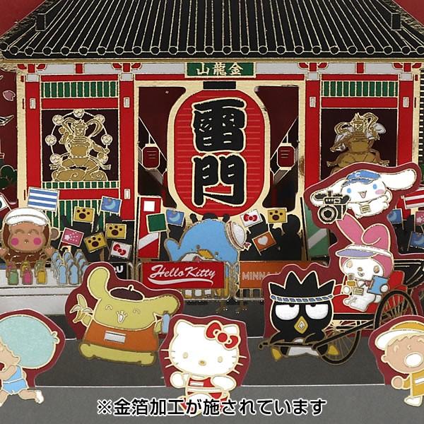 バースデーカード 和風スポーツカード サンリオキャラクターmx 浅草雷門 P7103 サンリオ 日本の名所 マラソン 立体カード グリーティングカード P7103 堀萬昭堂 ヤフー店 通販 Yahoo ショッピング