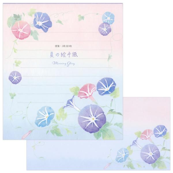 絵手紙 セットの通販 価格比較 価格 Com