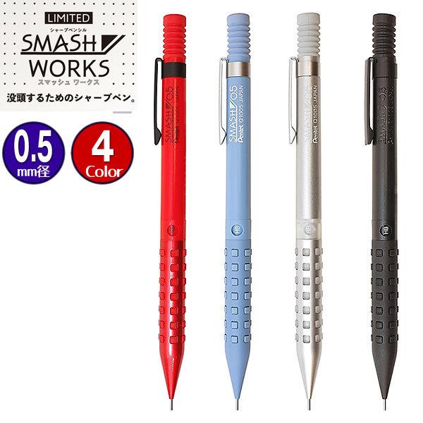 ぺんてる シャープペンの人気商品 通販 価格比較 価格 Com