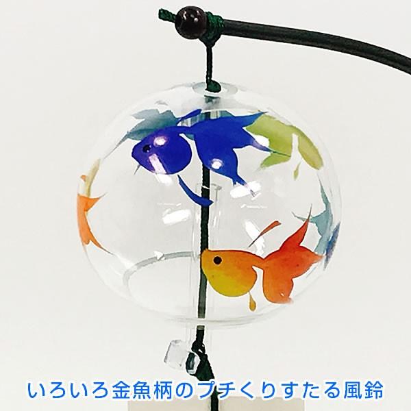 風鈴 ガラス 会津桐卓上風鈴 いろいろ金魚と三毛猫 R 227 桐のこ人形付き 会津喜多方 蒔絵仕上げ 手作り風鈴 木之本 音色で涼む日本の夏の風物詩 ふうりん Buyee Buyee 日本の通販商品 オークションの代理入札 代理購入
