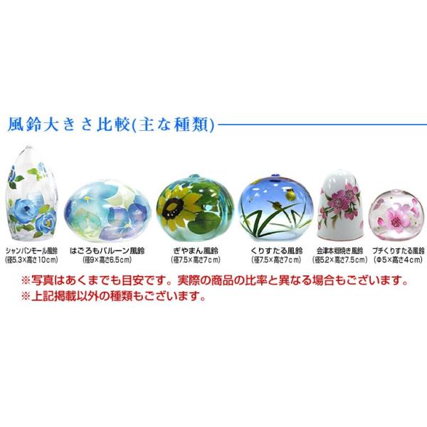 風鈴 ガラス 会津桐卓上風鈴 花火と柴犬 R 228 桐のこ人形付き 会津喜多方 蒔絵仕上げ 手作り風鈴 木之本 音色で涼む日本の夏の風物詩 ふうりん フウリン Buyee Buyee 일본 통신 판매 상품 옥션의 대리 입찰 대리 구매 서비스