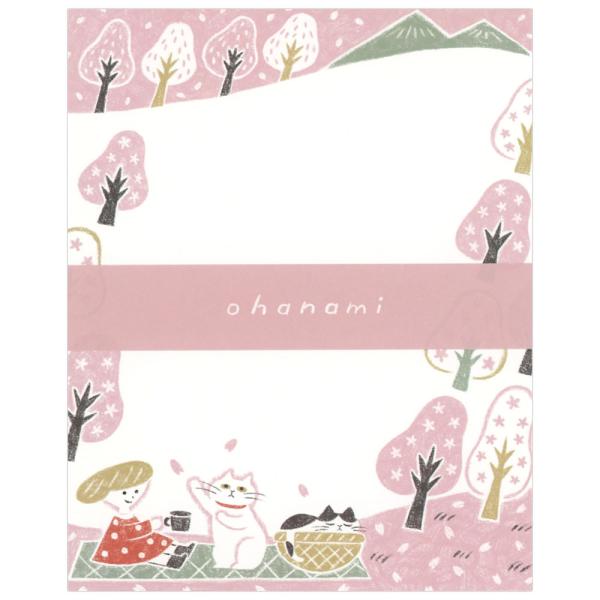 れんこん社 レターセット 春柄 しがちなみ ohanami/お花見 5180 （1) 便箋6枚・封筒3枚 shironekoシリーズ