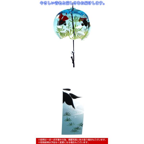 風鈴 ガラス ぎやまん風鈴 金魚 マリンブルー R 59 会津喜多方 蒔絵仕上げ 手作り風鈴 木之本 音色で涼む日本の夏の風物詩 ふうりん フウリン 日本製 Buyee Buyee 일본 통신 판매 상품 옥션의 대리 입찰 대리 구매 서비스