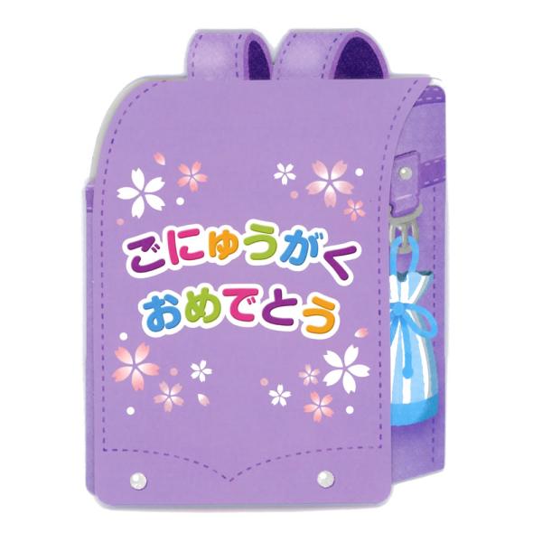 春カード 卒業・入学・進級・就職お祝いカード キャラミックス多目的 S2003/718670 立体カード 多用途 グリーティングカード サンリオ
