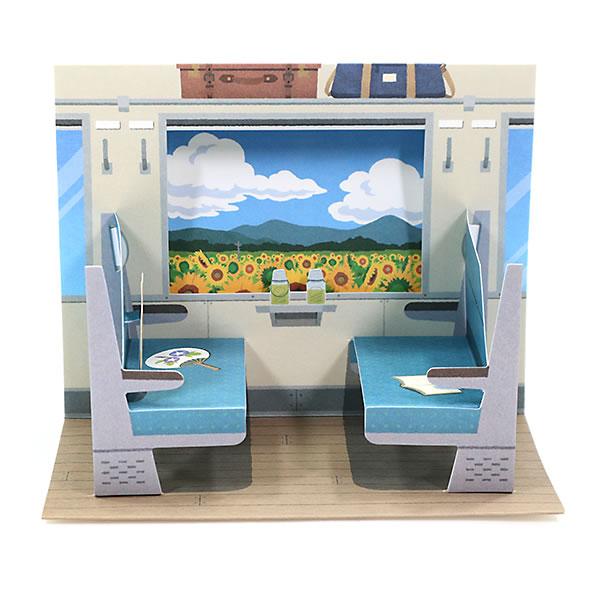 サンリオ サマーカード 車窓とボックスシート S4087/689505 立体カード 夏カード グリーティングカード