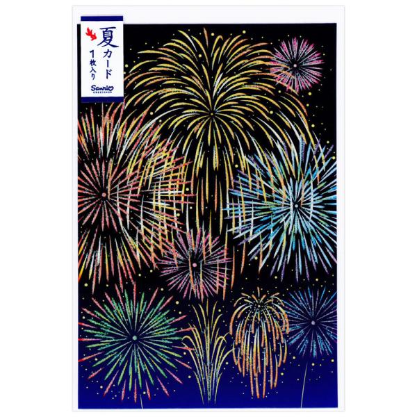 ポストカード 夏カード 暑中見舞い 花火 1枚入り S46 サンリオ ラメ加工 はがき ハガキ グリーティングカード S46 堀萬昭堂 ヤフー店 通販 Yahoo ショッピング