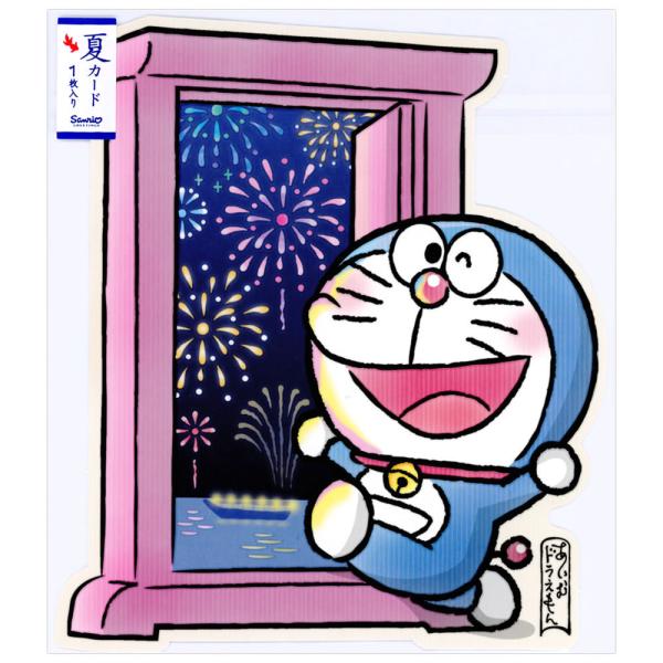 グリーティングカード 多目的 夏カード ダイカット ドラえもん 蛍と線香花火 1枚入り S4215 サンリオ 多用途 サマーカード 暑中見舞い なつ サマー 季 S4215 堀萬昭堂 ヤフー店 通販 Yahoo ショッピング