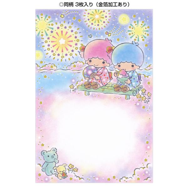 ポストカード 夏カード 暑中見舞い リトルツインスターズ 花火 1柄3枚入り S4227 キキ ララ サンリオ 金箔加工 はがき ハガキ グリーティングカード S4227 堀萬昭堂 ヤフー店 通販 Yahoo ショッピング