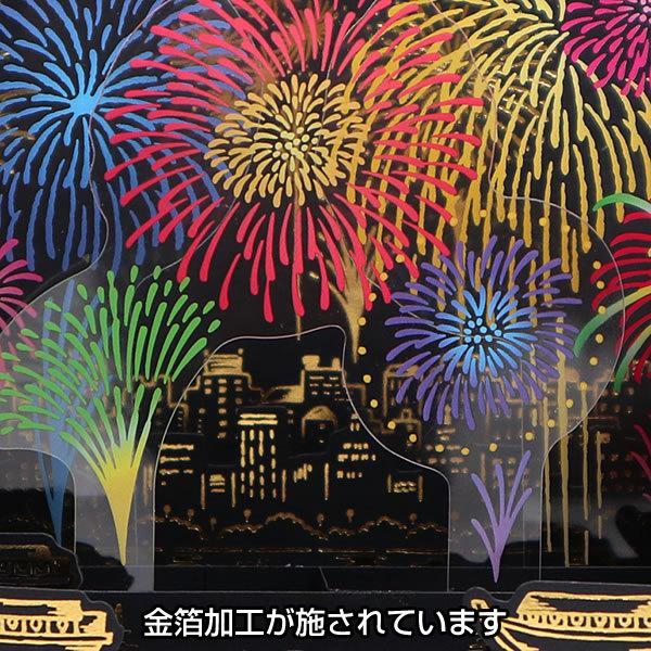 グリーティングカード 多目的 夏カード 箱形黒い花火 S4250 サンリオ 立体カード ポップアップ 飛び出す 多用途 サマーカード 暑中見舞い なつ サマー S4250 堀萬昭堂 ヤフー店 通販 Yahoo ショッピング
