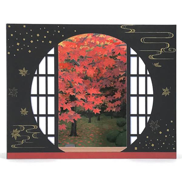 サンリオ 秋カード 丸窓から紅葉と庭園 S4517 立体カード グリーティングカード 多目的 多用途 もみじ モミジ sanrio