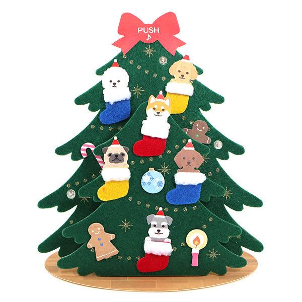 クリスマスカード 洋風 サンリオ S6312 立体ライト付きメロディーカード 緑フェルトツリーに犬ブーツ 立体カード 電池交換可能 Christmas S6312 堀萬昭堂 ヤフー店 通販 Yahoo ショッピング