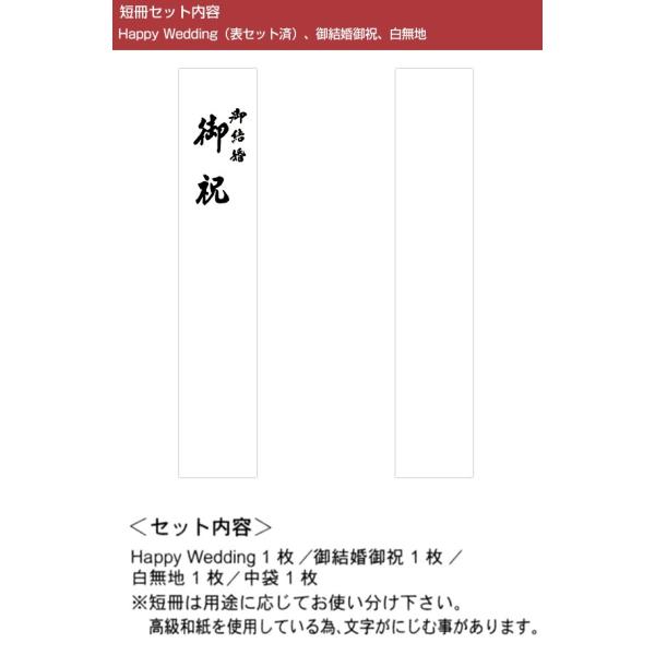 金封 寿祝儀袋 青い鳥 Sg 240 短冊 中封筒付き 幸せを運ぶ青い鳥 Happy Wedding 金寿 御結婚御祝 フロンティア Zr Buyee Buyee Japanese Proxy Service Buy From Japan Bot Online