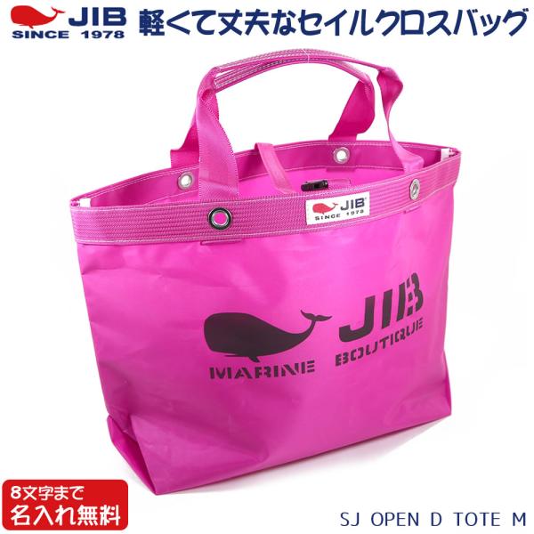 スポーツバッグ Jib バッグ フィットネス ダイエットの人気商品 通販 価格比較 価格 Com