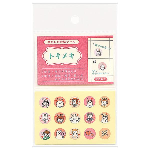 カレンダー 帳 シール ラベルの人気商品 通販 価格比較 価格 Com