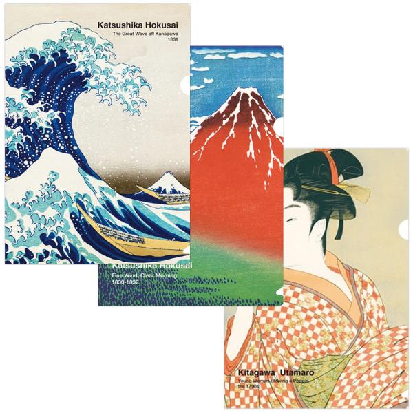 A4クリアホルダー 浮世絵3柄（3枚）セット 神奈川沖浪裏（縦柄） 凱風快晴（縦柄） ビードロを吹く娘（縦柄） T9071・9072・9073 包む クリアファ