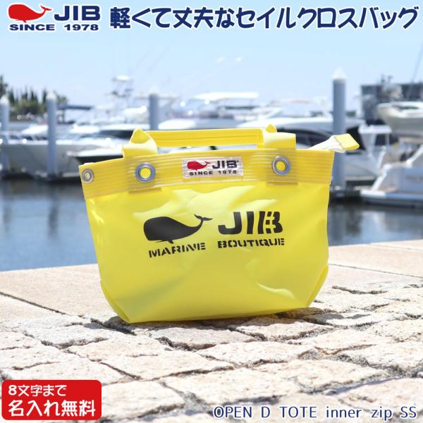 スポーツバッグ Jib バッグ フィットネス ダイエットの人気商品 通販 価格比較 価格 Com