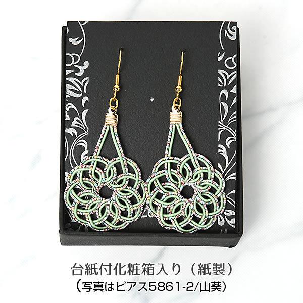 水引 Mizuhiki 透華イヤリング 山葵 5862-2 化粧箱入り 天一堂 金属