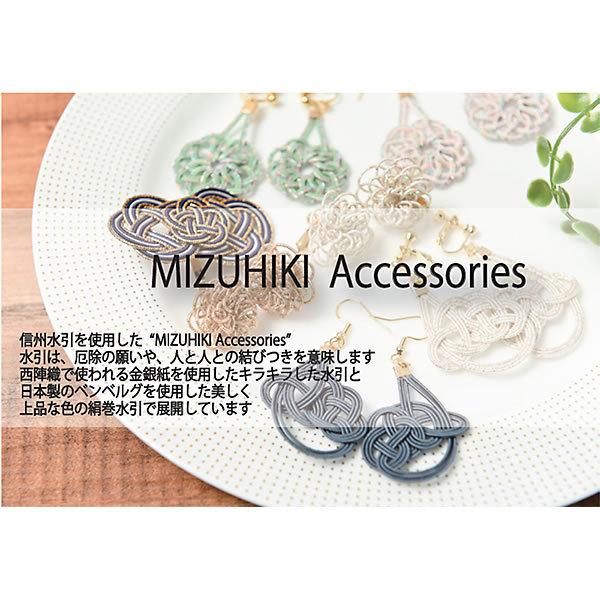 水引 Mizuhiki 透華イヤリング 利休 5862-3 化粧箱入り 天一堂 金属