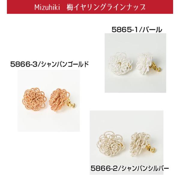 イヤリングセット VBME4666__UT_c999_a003?$VS_1500$ イヤリング・ノンホールピアス