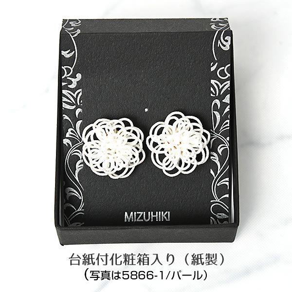 イヤリングセット 水引 Mizuhiki 鞠イヤリング パール 5866-1 化粧箱入り 天一堂 金属