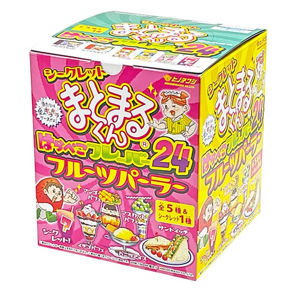 シークレットまとまるくん はらぺこフレーバー24 フルーツパーラー 60個入り USM-150 ボックス売り ヒノデワシ