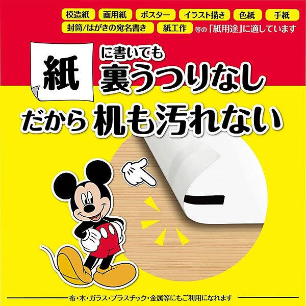 Zebra 紙用マッキーディズニーコレクション 8色セット Wyt18 8c ディズニーキャラクターをデザインした商品 ゼブラ Wyt18 8c 堀萬昭堂 ヤフー店 通販 Yahoo ショッピング