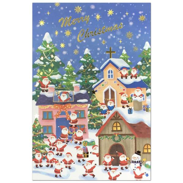 クリスマスカード 洋風 二つ折りポップアップカード X24 025 ミニサンタ 教会 学研ステイフル Christmas Card グリーティングカード の価格と最安値 おすすめ通販を激安で