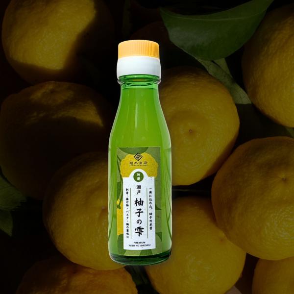 堀本商店 瀬戸 プレミアム 柚子の雫 100ml