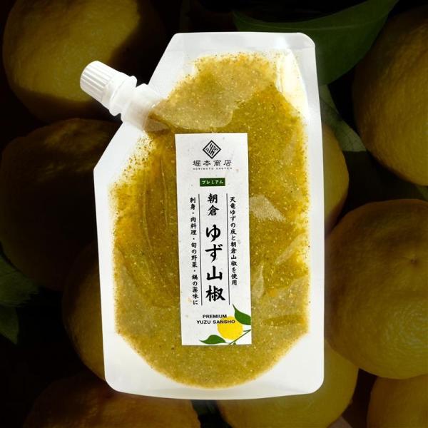 堀本商店 朝倉 プレミアム ゆず山椒 80g