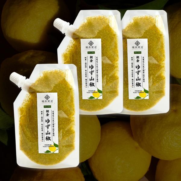 堀本商店 朝倉 プレミアム ゆず山椒 80g《３個セット》