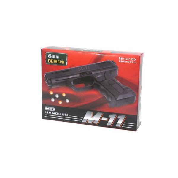 BB HANDGUN M-11