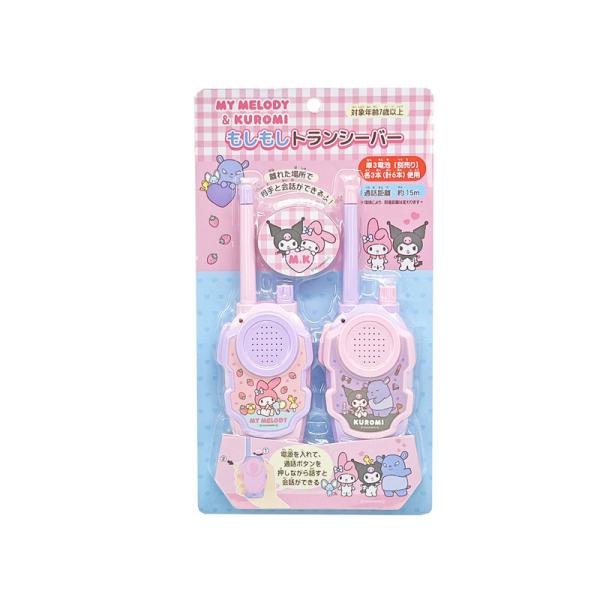 キャラ玩具 もしもしトランシーバー サンリオ：SR-0105(1個入) : 堀