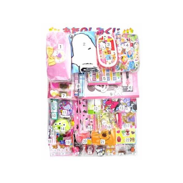horishoten_12030892