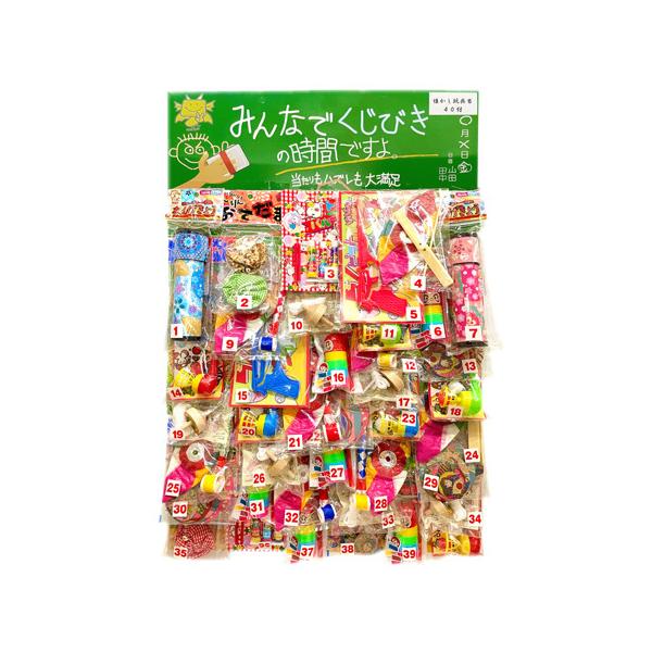 horishoten_1500758
