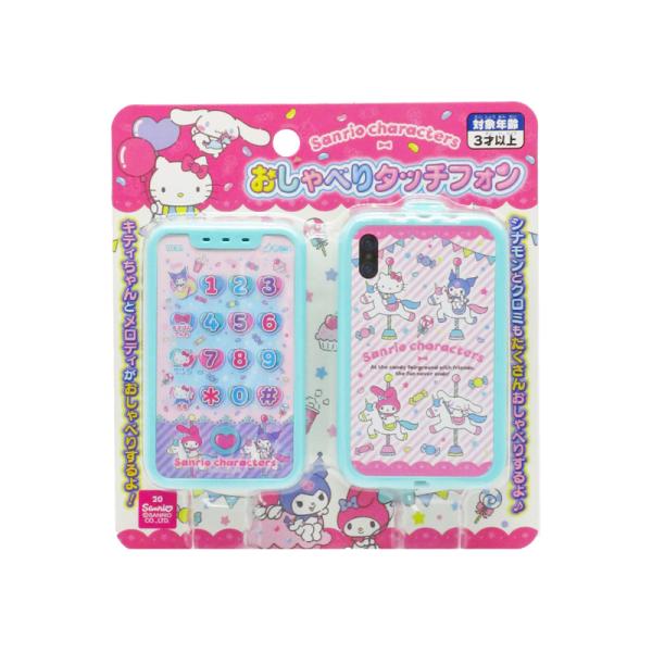キャラ玩具 サンリオキャラクターズ おしゃべりタッチフォン(1個入