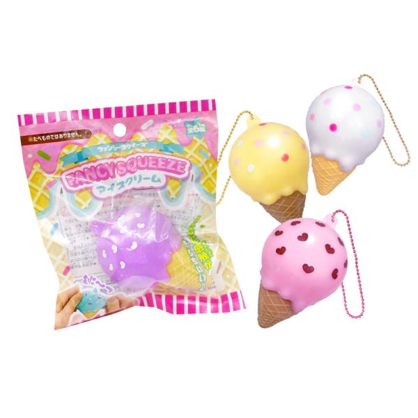 アイスクリームライト　パステルピンク　アメトイ　ファンシー　fancy horishoten_250714