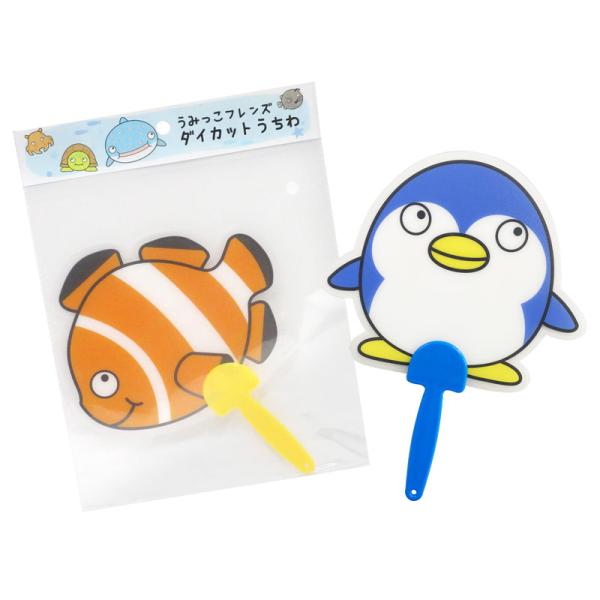 50景品 【大特価】うみっこフレンズ うちわ(24個入) : 堀商店Yahoo