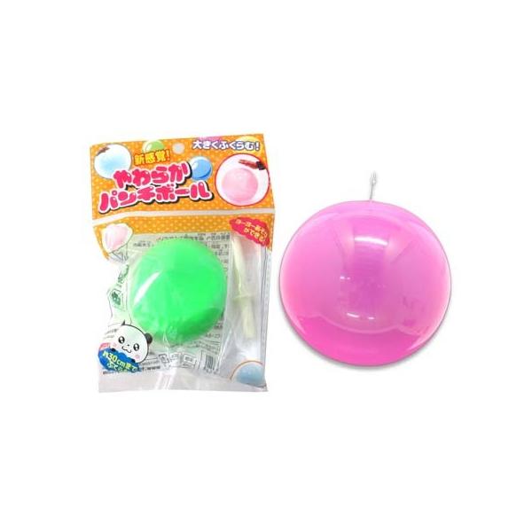100景品 やわらかパンチボール(12個入) : 堀商店Yahooストア - 通販
