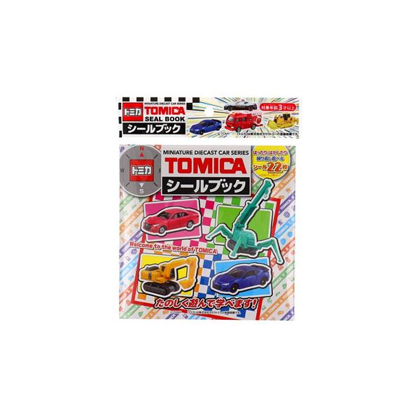 100景品 トミカ シールブック(12個入) : 堀商店Yahooストア - 通販