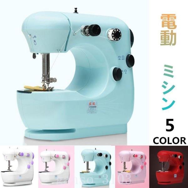 ミシン家庭用ミシン電動ミシンコンパクト自動スピード調節ライト付き多