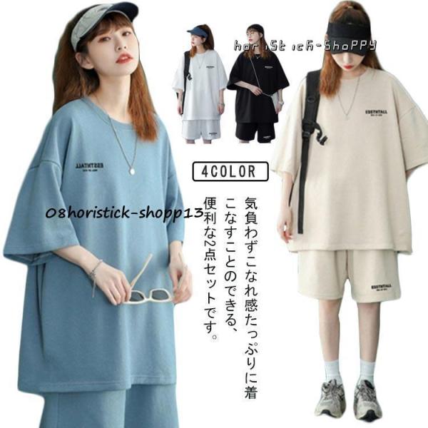 レディース ショートパンツ Tシャツ 上下セット 夏服 半袖 レディース ショートパンツ Tシャツ 上下セット 夏服 半袖