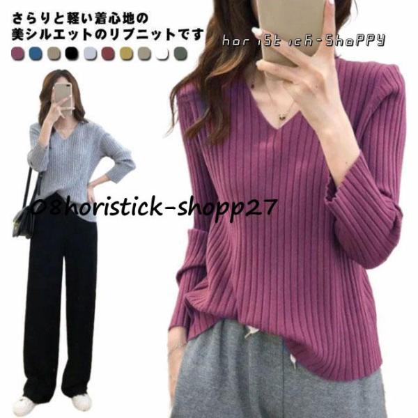全10色×6サイズ!ニット レディース 春 セーター ニット 長袖 v 全10色×6サイズ!ニット レディース 春 セーター ニット 長袖 v