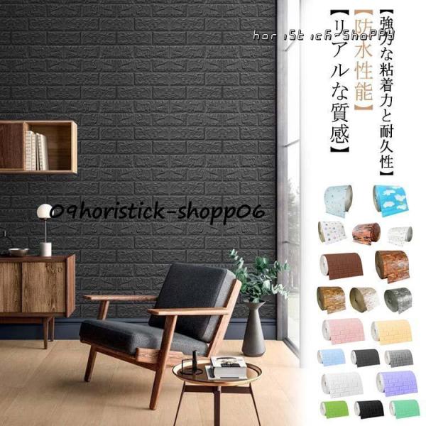 horistick-shoppy_qbd240829ba180 horistick-shoppy_qbd240829ba180