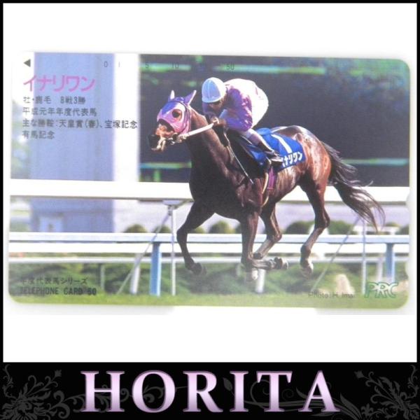 <br><br>[古銭、記念メダル、切手][JAN: ]